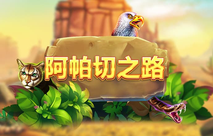 火博体育平台app下载