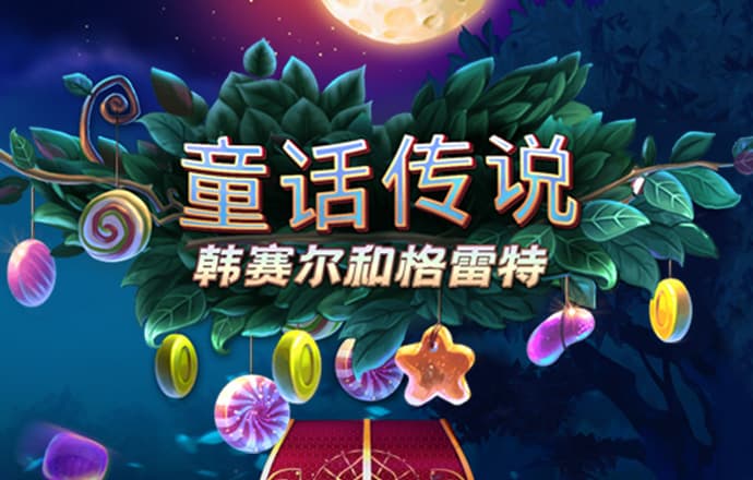 ag体育官网送体验金平台